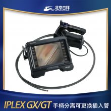 Evident 奥林巴斯OLYMPUS工业内窥镜IPLEX GX/GT 手柄分离可更换插入管