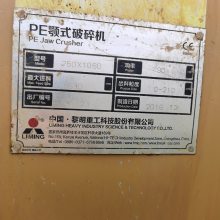 ۶ϻ750X1060ʽ  ʯ