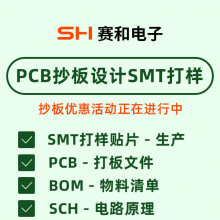 PCB з ɽൺԴͷ  SMTƬ