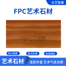 FPC¹שάɱɷ֬Ļʯ
