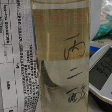 ƹӦ 8090 ɫ΢ *** 