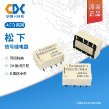 AGQ200A24Zԭװźż̵ת2A㸺ص̬