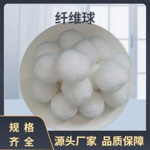 纤维球滤料