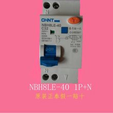 正泰NXB空气开关电动机保护380V微小型断路器3PD型 可选原装正品