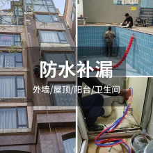 桂林市房屋补漏桂林屋面补漏桂林市屋顶防水补漏桂林房屋补漏公司