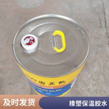 橡塑胶水 B1级橡塑保温专用胶水阻燃型快干型