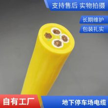 REEL-SSQHFLEX- 3x35+1x16 ߿ĥͲ ּ֧ӹ ʢ