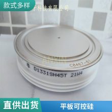 机电设备用晶闸管T388N08TOF欧派克EUPEC平板可控硅