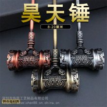 唐三昊天锤武器 斗罗大陆武魂大号中小动画周边 金属挂件摆件玩具