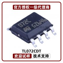 TL072CDT  JFET˫ͨŴ ST/ⷨ ˿ӡ072C