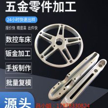 精密零件CNC小批量加工机械零件 铝合金cnc加工手板模型来图定做