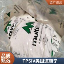 耐划伤性TPSIV 3451-80A 道康宁 高温硫化硅橡胶