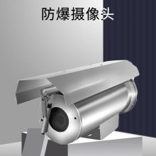 风冷水冷网络监控防爆摄像机 防腐蚀304工业产品