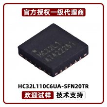 HC32L110C6UA-SFN20TR ΢ƬIC С뵼 32λ