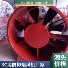 轴流式消防排烟风机 HTFC(PYHL)-I-型离心式排烟风机箱 防火阀 轴流式空调通风排烟设备HT