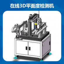 ʽӾƽȼ豸άɨ߾3Dˮ߼