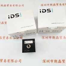 IDS˼ UI-1240LE-M-GL-8 ҵ