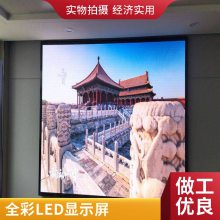 LED显示屏方案制作设计 专 业生 产 全国上门安装调试