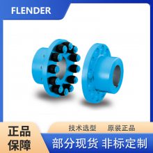 弗兰德FLENDER电机专用RUPEX柱销联轴器易安装专业选型