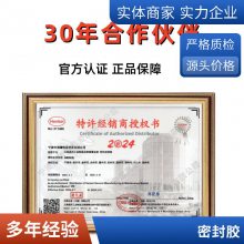  ̩577 50ml ܷ⽺ˮҺϴ ͨLOCTITE