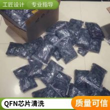 卓汇芯BGA贴片 smt加工厂 电子产品测试组装 快速打样