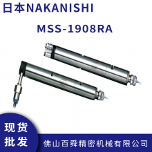 MSS-1908RA ձNSK NAKANISHI 