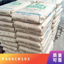 PA66 ձ񻯳 CR103 עܼ ͺ ⾀ V(qing) ܇I(lng)