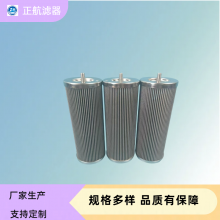 电厂液压回油过滤器滤芯HHT14F32CTFB6过滤油杂用 正航生产