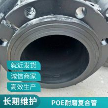  POEĥ DN150 ѹΧ Ϳβ