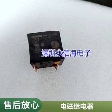 原装松乐SLA-12VDC-SL-A -C -D 5V 12V 24V DMJ-G T90功率继电器