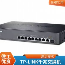TP-LINKTL-SG5428PE 24ȫǧPoE 4ǧ׹