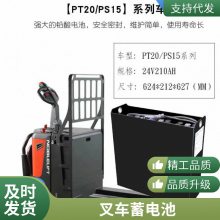 丰日储能铅酸蓄电池6-FM-100 12V100AH流线型结构