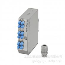PHOENIX分配器FDX 20系列FOC-FDX20-PP-STD6/STD6:ME-SM