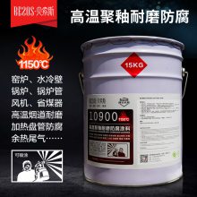 ˹ĥͿ1150ͻȼ͸ٻ濹