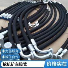 高低压油管 压滤机高压胶管 大口径液压胶管 定制样品