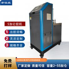 5加仑PUR热熔胶机 5L小型涂胶机 自动喷涂复合胶机