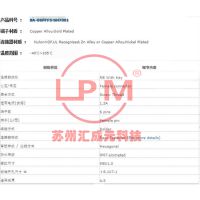 苏州汇成元电子供应 Amphenol(安费诺) 8A-06PFFS-SH7001 替代品防水线束
