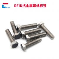 RFID˿ǩҵ¿ǩRFID˿ӱǩ