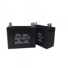 供应 赛福15UF 450VAC CBB61交流电动机启动自愈薄膜电容