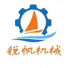 济宁锐帆工程机械设备有限公司