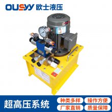ѹϵͳ OS100LҺѹվ OS100 3HP PV2R1 FL Һѹվ