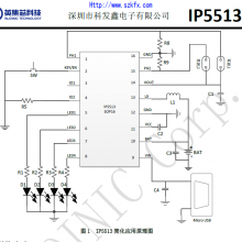 ӢоTWSIP5513 IP5516 IP5518 IP6816 IP5333