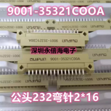ŷʽ9001-35321C 36321 37321 38321C00A 232Pֱ빫ĸͷ