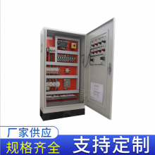 双电源控制柜 冷热源机房plc控制柜 直接启动软启动ddc控制柜