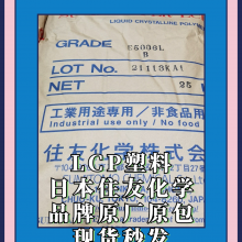 LCPձסѻѧE6808LHF-BZϻȼǿ