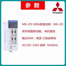 MR-J2SϵŷMR-J2S-500A5kW