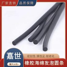 新品EPDM橡胶海绵条三元乙丙发泡方条电机柜箱船用防水防撞密封条