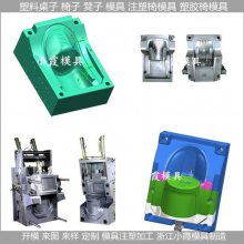 注塑订制塑胶椅模具
