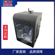 ջӾ ҵ CCD Яɿ XCY-JC300-V1