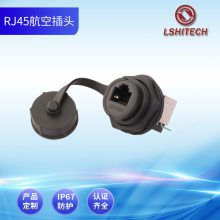 LSHITECH M25ں ˮ ҵ̫ RJ45ղͷ
